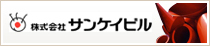 株式会社サンケイビル